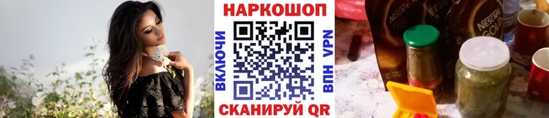 Магазин наркотиков Обь Гашиш  MDMA  АМФ  МЕФ  Конопля  КОКАИН  СК 