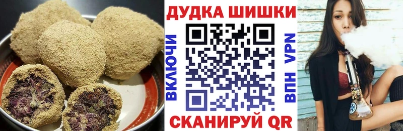 магазин продажи наркотиков Обь Еда ТГК марихуана