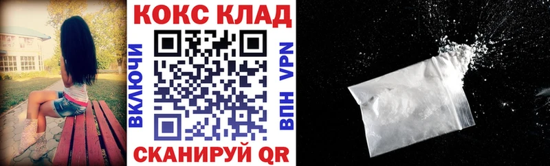 Кокаин 98%  Обь 