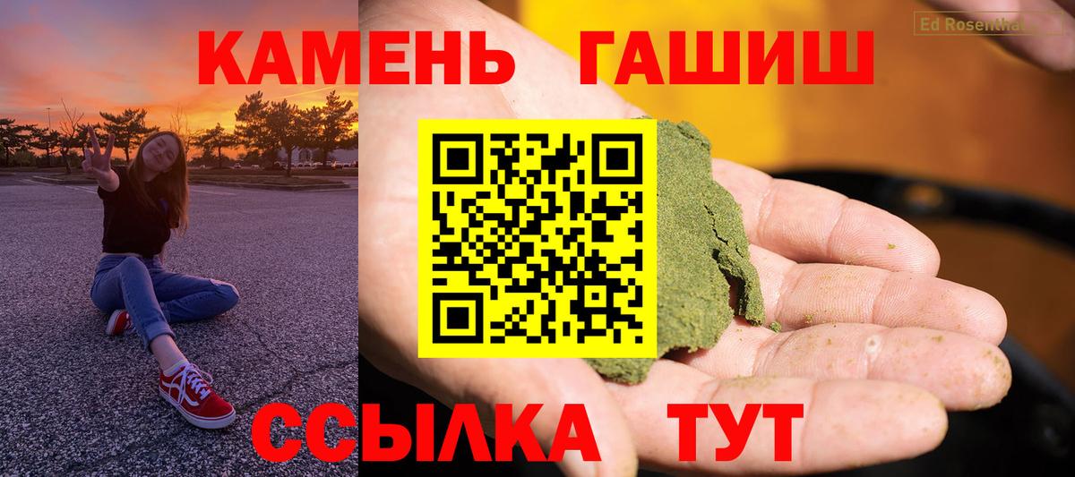 ГАШИШ  магазин продажи наркотиков  Обь  ГАШИШ индика сатива  Вход с VPN 