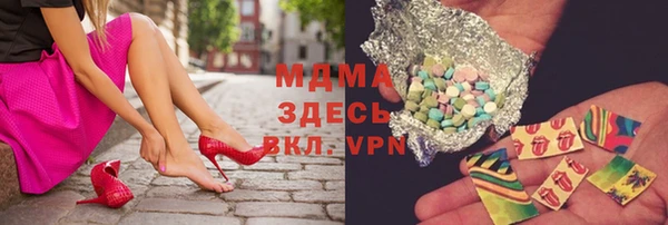 героин Горнозаводск