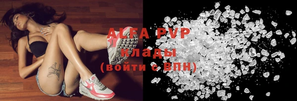 spice Горняк