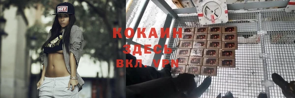 кокаин перу Невельск