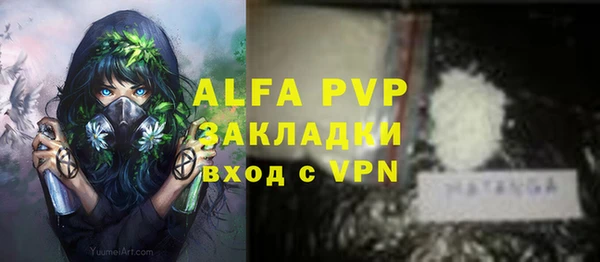 героин Горнозаводск