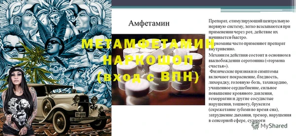 а пвп мука Невель