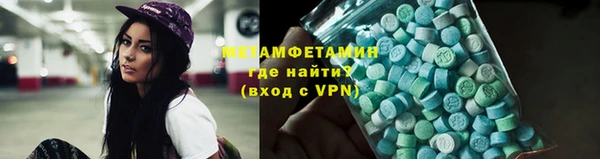 героин Горнозаводск