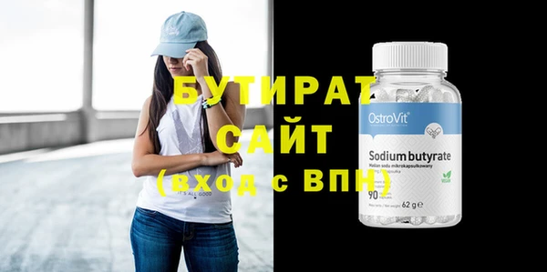 героин Горнозаводск