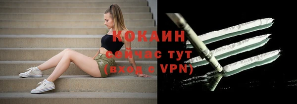 героин Горнозаводск