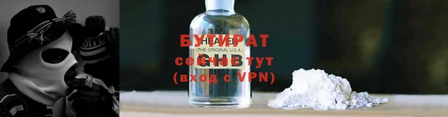 героин Горнозаводск