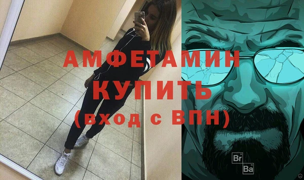 spice Горняк