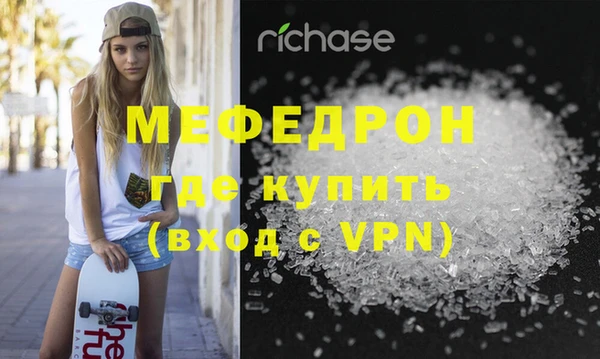 бутик Невьянск