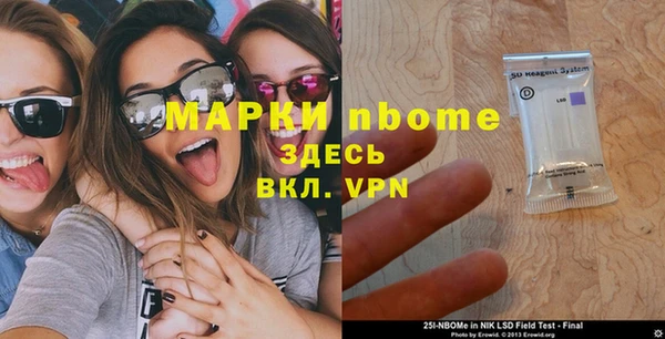 дистиллят марихуана Чегем