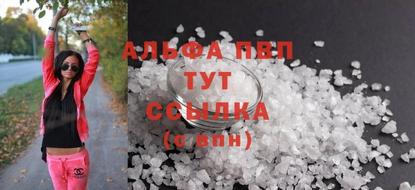 а пвп мука Невель
