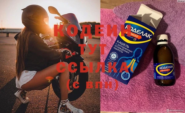 героин Горнозаводск
