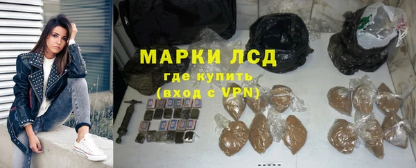 героин Горнозаводск