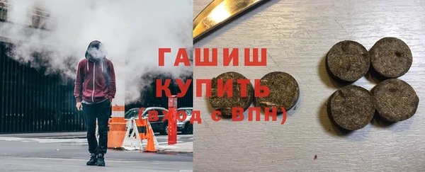 бутик Невьянск