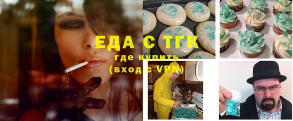 spice Горняк