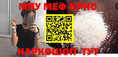 круглые Кингисепп