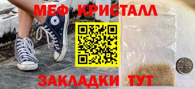 кристаллы Кимры