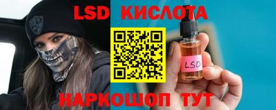 кристаллы Кимры