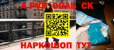 круглые Кингисепп