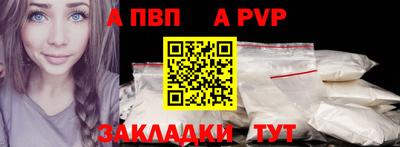 круглые Кингисепп
