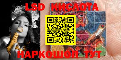 кристаллы Кимры