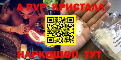 кристаллы Кимры