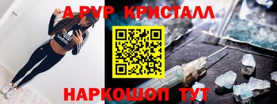 кристаллы Кимры