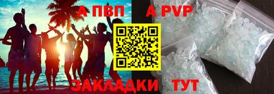 кристаллы Кимры