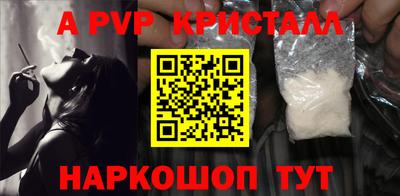 кристаллы Кимры