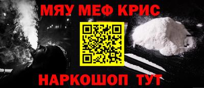 кристаллы Кимры
