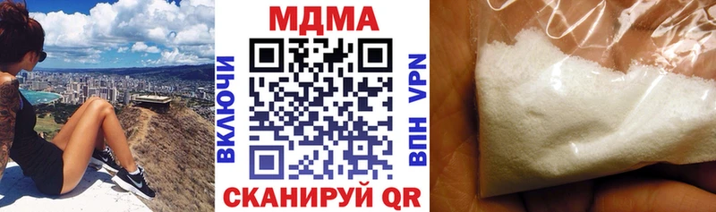МДМА Molly  даркнет какой сайт  Обь 