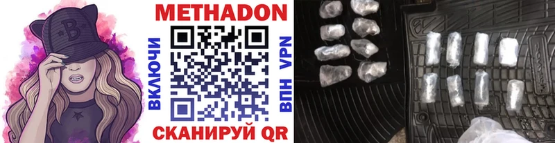 МЕТАДОН мёд  Обь 