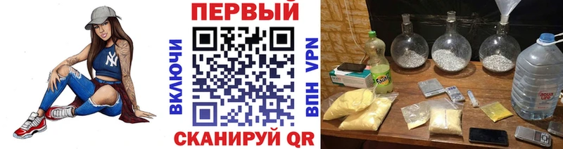 МЕТАМФЕТАМИН кристалл Обь