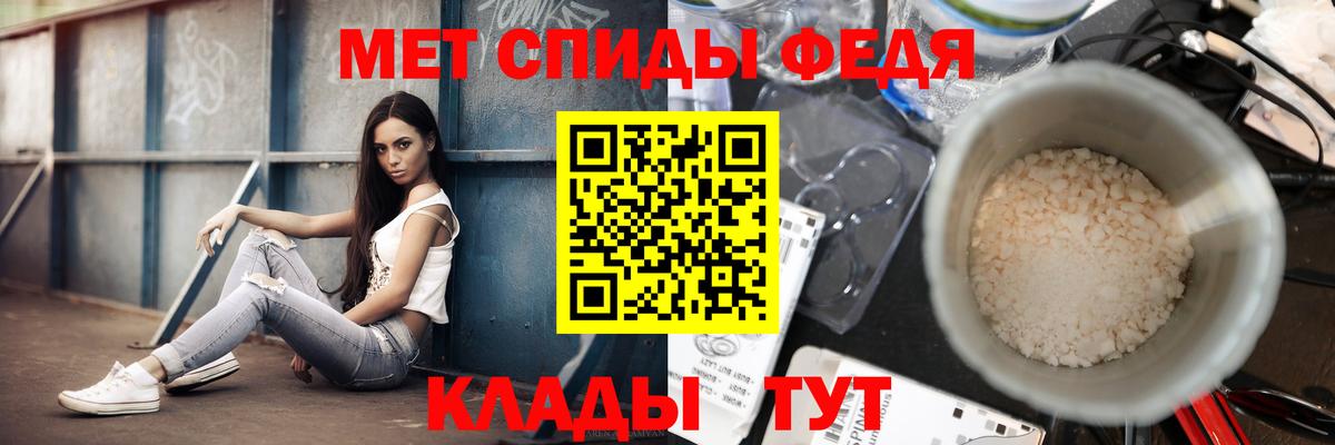 МЕТАМФЕТАМИН Декстрометамфетамин 99.9% Обь