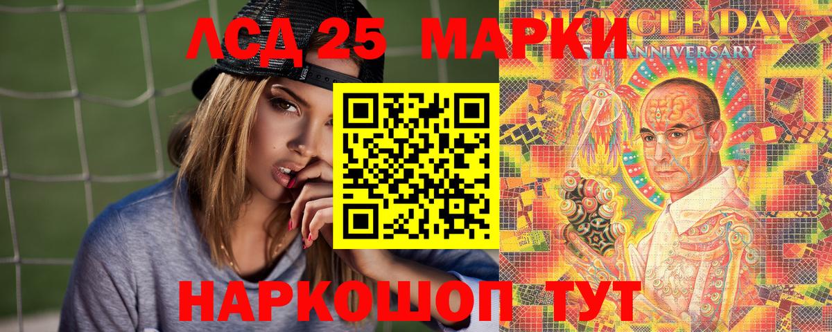 Наркотические марки 1,5мг Обь