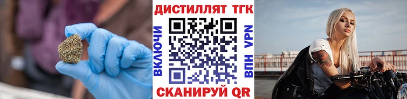 Дистиллят ТГК гашишное масло  Обь 