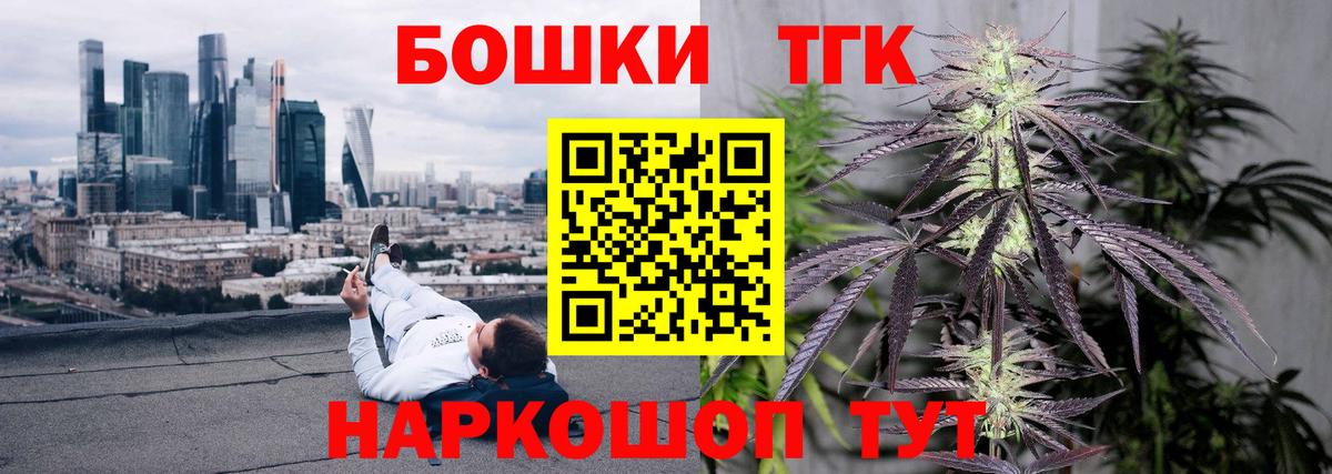Обь  Конопля White Widow  Вход с VPN  Конопля Amnesia  Канабис SATIVA & INDICA 